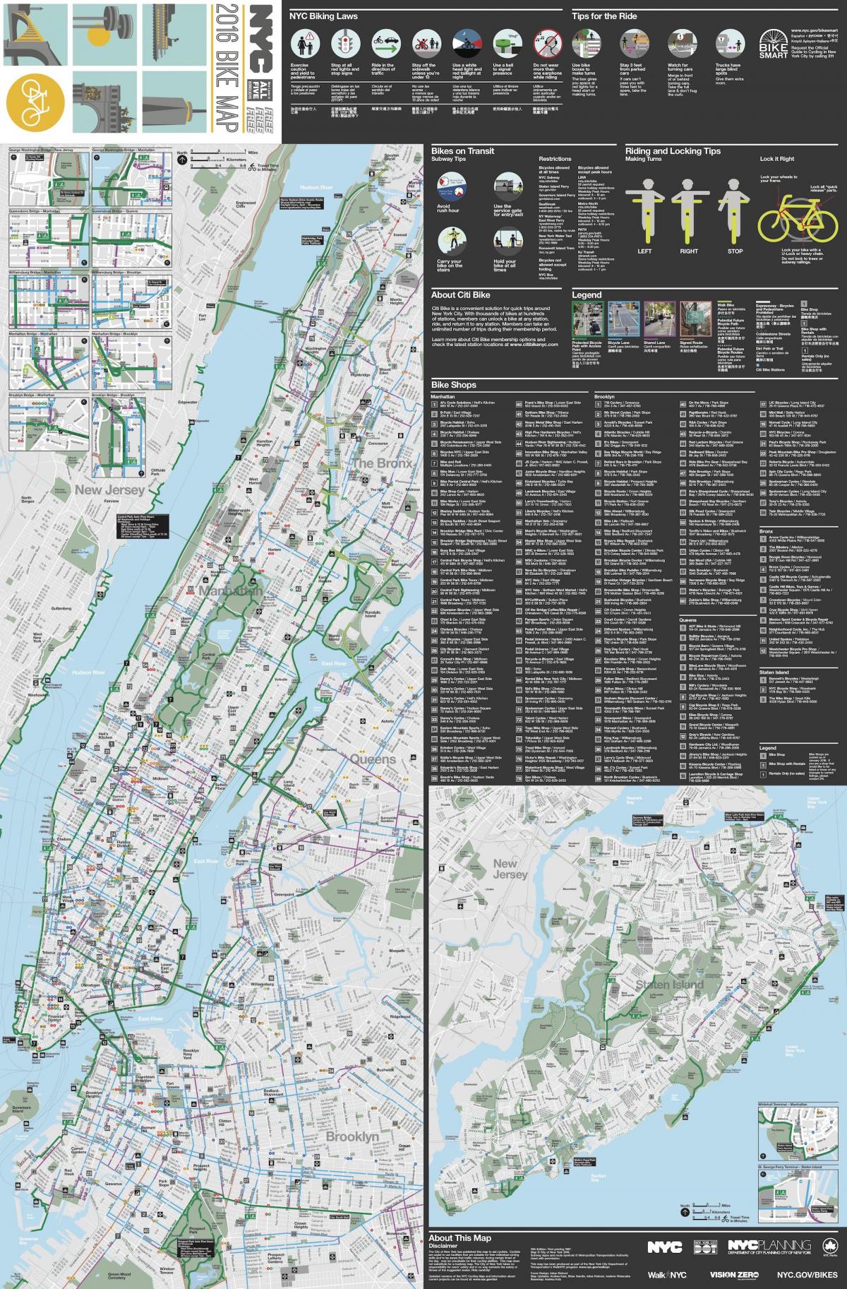Бицикл Менхетн лане на мапи